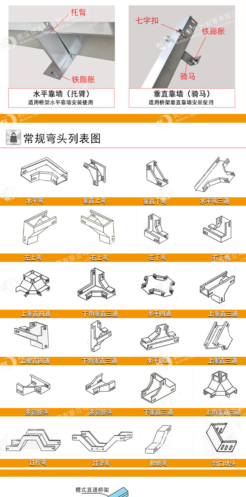 橋架詳情1_05.jpg