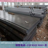 主營(yíng) 出廠平板 武鋼 馬鋼 Q235B /Q 355B 支持七天無(wú)理由退貨