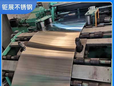 佛山現(xiàn)貨供應(yīng)316L不銹鋼板 拋光折彎拉絲304/201不銹鋼卷板可定制