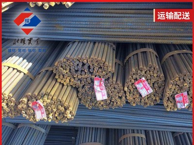廠家供應(yīng)螺紋鋼三級(jí)螺紋建筑用鋼筋盤圓螺鋼線材支持批發(fā)規(guī)格齊全