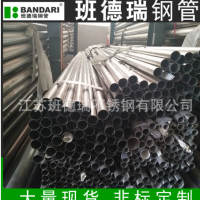 不銹鋼304厚壁管不銹鋼無(wú)縫管 不銹鋼工業(yè)管批發(fā)