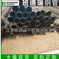 廠家供應(yīng) 304不銹鋼管 無(wú)縫管小口徑焊接不銹鋼管精密切割工業(yè)管