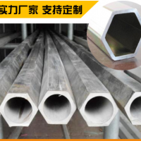 批發(fā)不銹鋼六角管 304六角無縫鋼管 316l不銹鋼異型鋼管 非標(biāo)定做