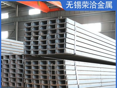 廠家現(xiàn)貨槽鋼Q235國標(biāo)槽鋼可鍍鋅規(guī)格齊全價格優(yōu)惠批發(fā)可加工