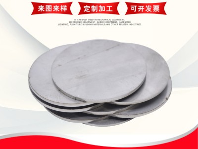 廠(chǎng)家供應(yīng)304 316 321不銹鋼板加工 割方割圓激光切割定制