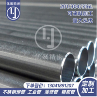 304φ8x0.5 840φ8x0.45 不銹鋼焊管RoHS (EN)廠家證書可出口