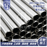 304φ6x0.5不銹鋼焊管SGS(LFGB)廠家證書可走食品藥品衛(wèi)生級(jí)管