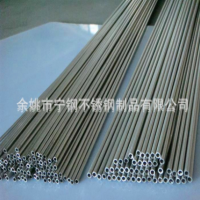廠家直銷304不銹鋼精密管 316醫(yī)用毛細(xì)管 擴(kuò)口加工折彎切割
