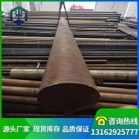 供應(yīng)10B33冷鐓鋼10B33圓鋼10B33盤(pán)條10B33盤(pán)圓10B33線材10B33棒材