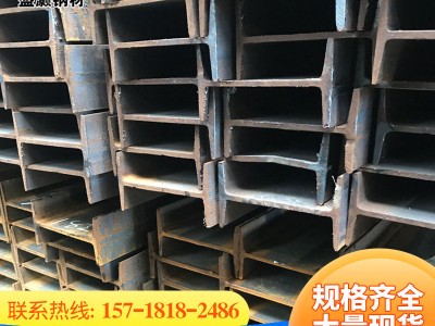 廠家定制鍍鋅工字鋼 鋼結(jié)構(gòu)Q235b熱軋工字鋼 熱浸鋅工字鋼