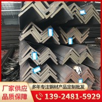 佛山廠家供應(yīng)角鋼 國標角鋼 q235b角鋼 不等邊角鋼 規(guī)格齊全
