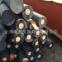 現(xiàn)貨供應(yīng)4Cr5MoSiV1鋼板4Cr5MoSiV1鍛件4Cr5MoSiV1圓鋼