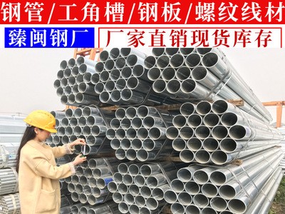 襯塑管熱水冷水管螺旋管焊管鍍鋅管友發(fā)金洲加厚燃?xì)獯笈锕茈娋€管