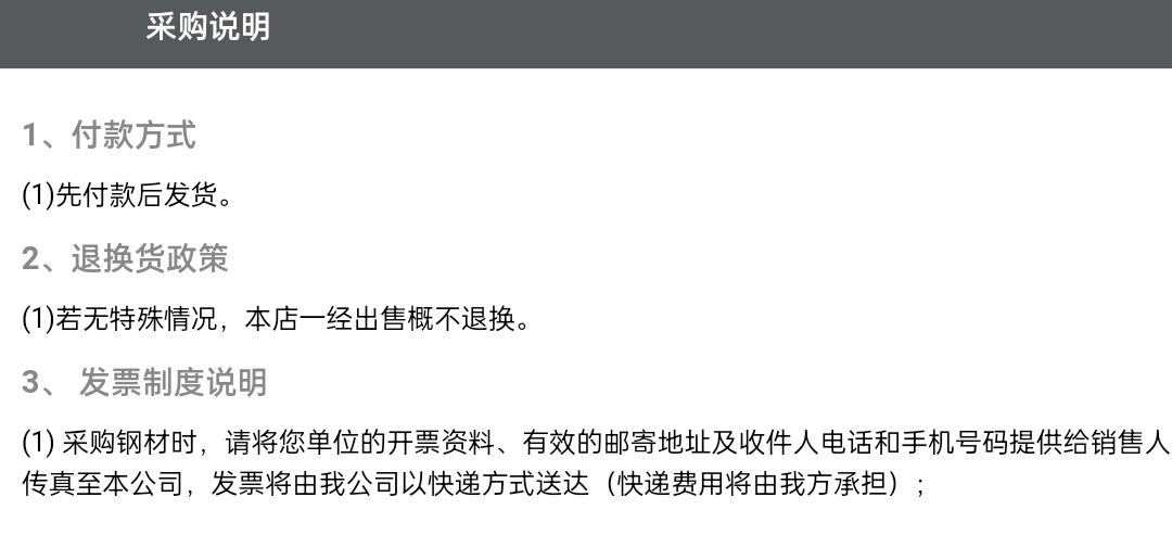 補充說明
