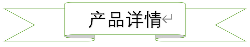 產品圖