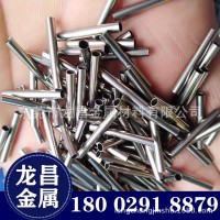 現(xiàn)貨精密SUS304L不銹鋼毛細(xì)管 點(diǎn)膠針管 一次性毛細(xì)管0.3mm 0.4
