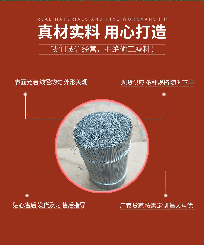 截?cái)嘟z詳情_(kāi)03.gif