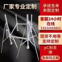 現(xiàn)貨建筑斜支撐 PC斜支撐 獨立支撐自產(chǎn)自銷