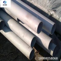 現(xiàn)貨304不銹鋼無縫管大口徑201.316L不繡鋼無縫工業(yè)管可定制加工