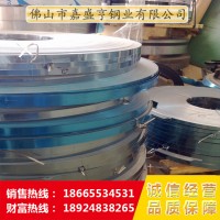大量低價銷售430不銹鋼帶材，430寶新一級2B邊帶，0.5mm