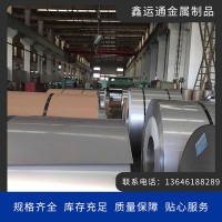 廠家供應(yīng)316L不銹鋼冷軋卷 201不銹鋼卷 可定制不銹鋼卷板