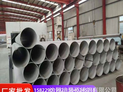 廠家 厚壁不銹鋼焊管 大口徑焊管 304 316L 310S不銹鋼焊管