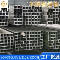 304不銹鋼焊管316L不銹鋼工業(yè)圓管 大口徑厚壁工業(yè)管無錫管材廠家