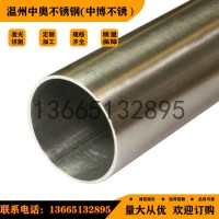 廠家直供 美標(biāo) 衛(wèi)生級 工業(yè)級304 不銹鋼管
