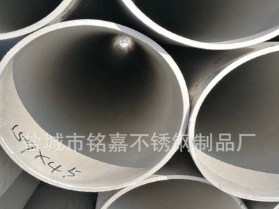銘嘉不銹鋼制品 廠家直銷(xiāo) 大口徑304無(wú)縫管 可按要求非標(biāo)定制