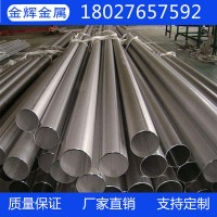 深圳304 201 316工業(yè)不銹鋼管 薄壁 厚壁 小口徑不銹鋼管 毛細管