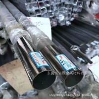 廠家定制無縫薄壁304不銹鋼管 衛(wèi)生級給水供氣國標304不銹鋼管