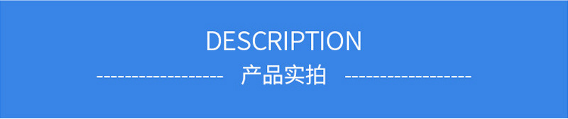 詳情頁(yè)(1)_03.jpg