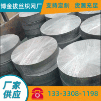 廠家批發(fā)不銹鋼過濾網(wǎng)平紋編織過濾網(wǎng)定制批發(fā)304不銹鋼絲網(wǎng)