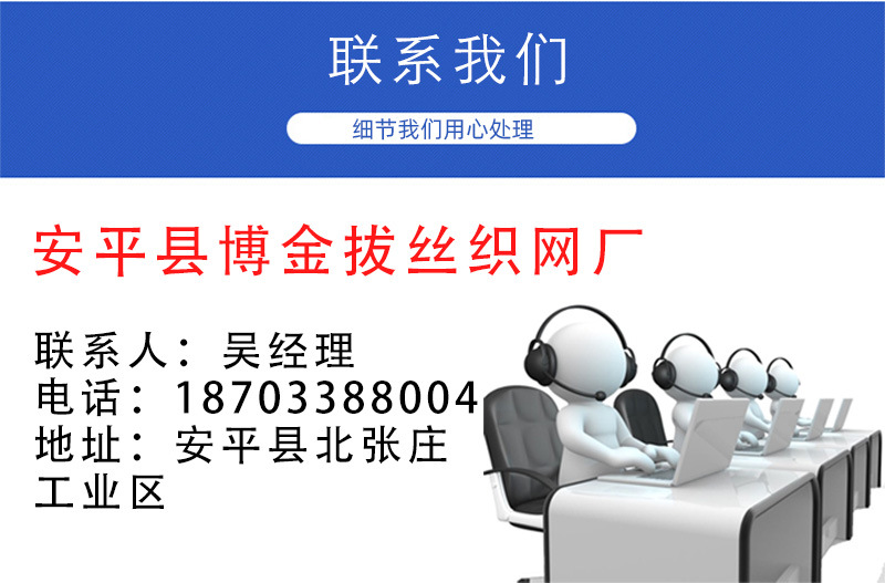 不銹鋼過濾網(wǎng)_09.jpg