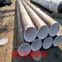 生產(chǎn)加工聚脲防腐管道管件規(guī)格齊全找駿億咨詢(xún)