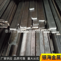 廠家供應(yīng)扁鋼 冷拉鋼 冷拉鋼 支持定制加工 規(guī)格齊全 量大從優(yōu)