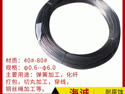 碳素鋼絲 穿線 碳素彈簧鋼絲 切丸 打包鋼絲 規(guī)格齊全廠家定制