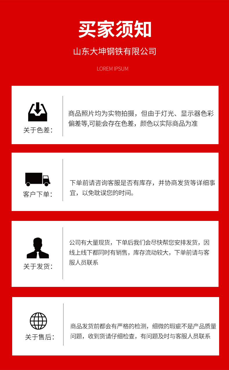 高強(qiáng)板_17.jpg