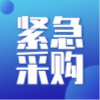 招募鋼材 板材 卷材 型鋼供應(yīng)商