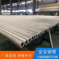 按要求定制304 TP316L等材質(zhì)不銹鋼工業(yè)無(wú)縫管 厚壁管 交貨快