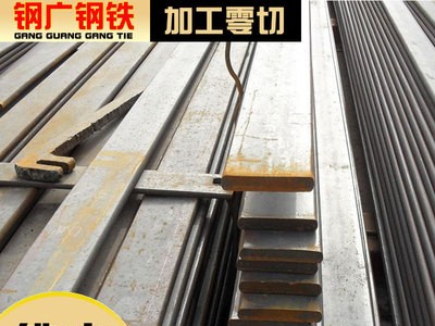 佛山樂從現(xiàn)貨扁鐵 Q235A冷拉扁鋼 建筑工程用扁鋼規(guī)格齊全
