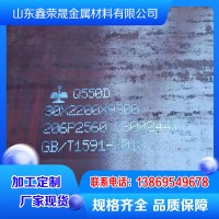 廠家批發(fā)Q460C/D/E高強鋼板 煤礦 工程機械制造專用鋼板 可拿樣