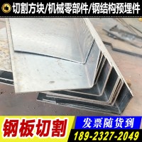 廣東柳鋼A3鐵板熱軋鋼板11.25*1510*6000機(jī)械外殼折彎平直可配送