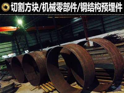 本鋼卷筒11.75mm熱軋鋼板Q235B卷圓卷筒鐵圓無(wú)樣板一次成型客配送
