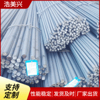 廠家供應(yīng)HRB400螺紋鋼 三級(jí)建筑鋼筋盤(pán)螺 鋼筋可加工折彎調(diào)直