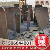 現(xiàn)貨供應(yīng) NM500耐磨鋼板冷軋開(kāi)平板破碎機(jī)制造用耐磨板切割