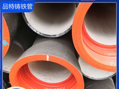 DN250承插口鑄鐵管 標(biāo)準(zhǔn)K9道路施工球墨管 恩施球墨鑄鐵管廠家