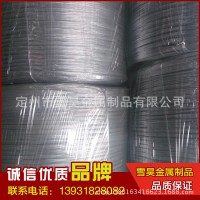 長(zhǎng)期供應(yīng)桶提梁絲 電鍍改拔桶提手絲 熱鍍改拔桶提手絲