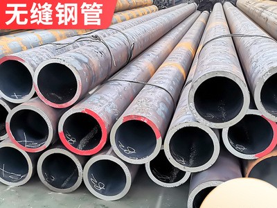 廠家供應(yīng)20#大口徑厚壁無縫鋼管 建筑結(jié)構(gòu)用用無縫管支持來圖定制