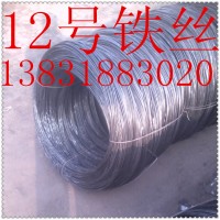 12號鐵絲 鍍鋅絲 退火鐵絲 冷拔絲 可定尺截斷 調直 工廠直發(fā)